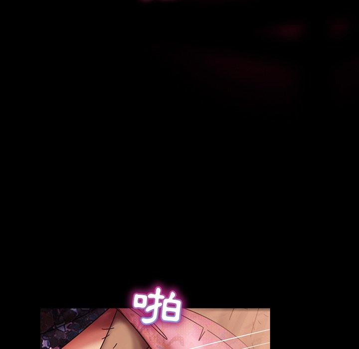 隔壁老金，第33話，第 28 页
