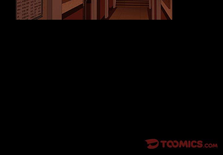 隔壁老金，第33話，第 3 页
