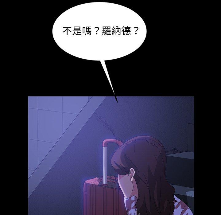 隔壁老金，第34話，第 25 页