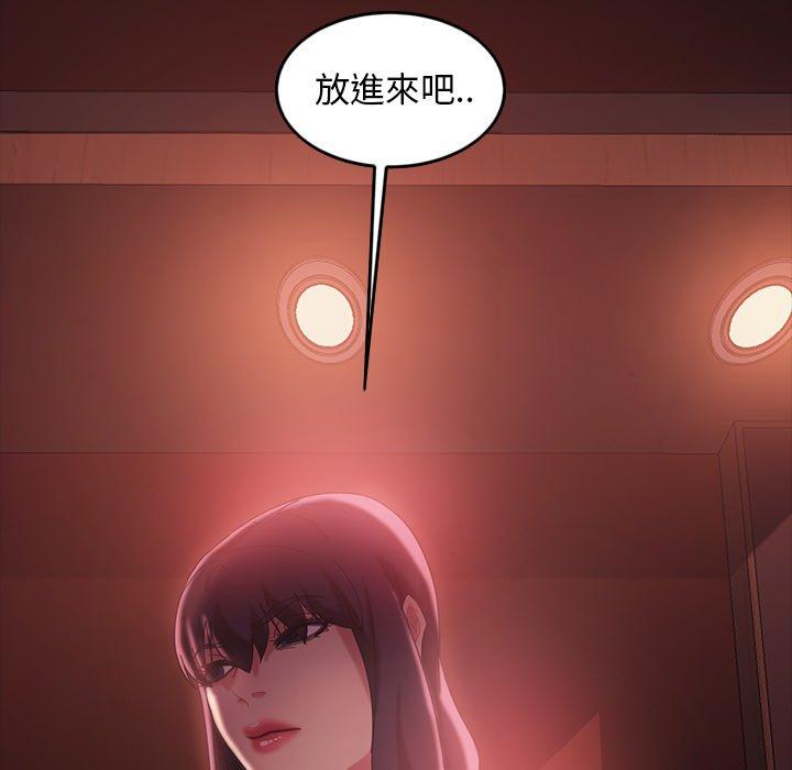 隔壁老金，第34話，第 142 页