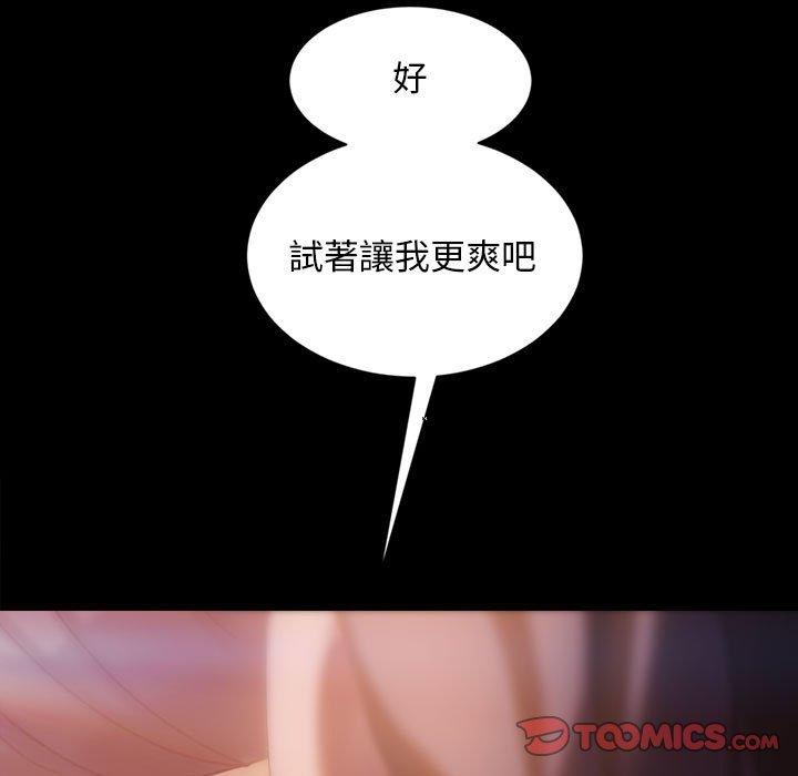 隔壁老金，第35話，第 138 页