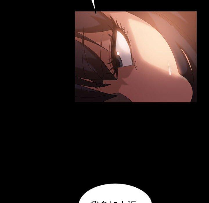 隔壁老金，第35話，第 111 页