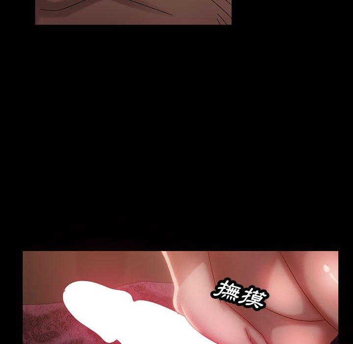 隔壁老金，第35話，第 103 页