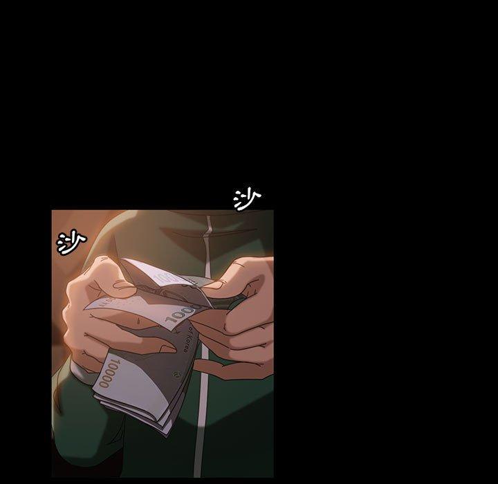 隔壁老金，第35話，第 49 页