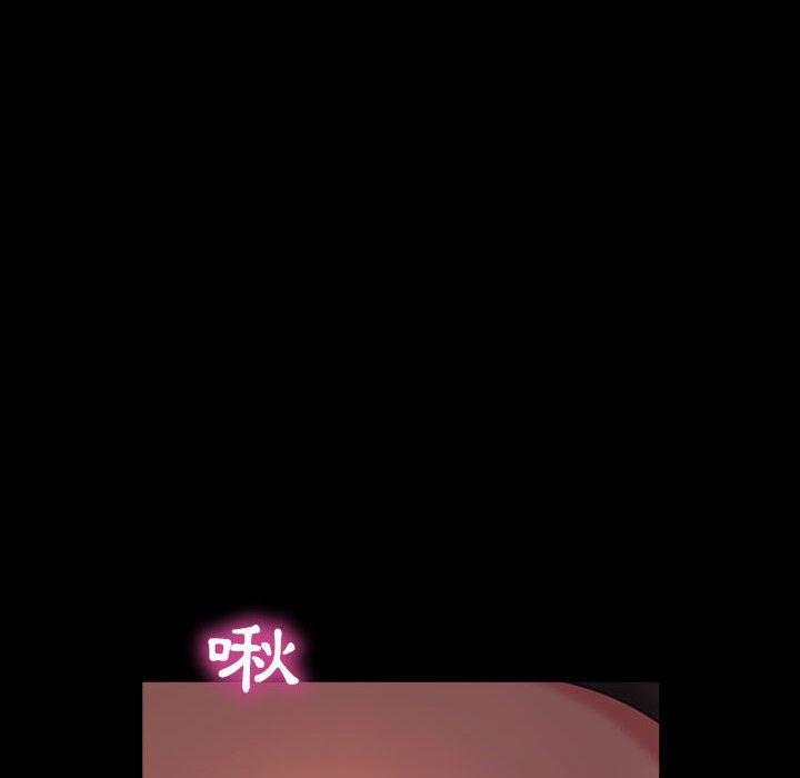 隔壁老金，第35話，第 122 页