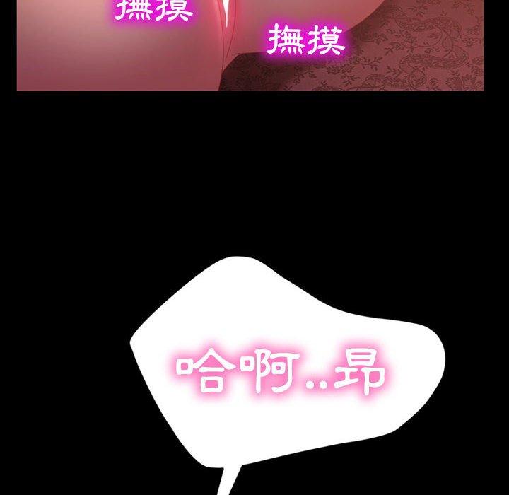 隔壁老金，第35話，第 22 页