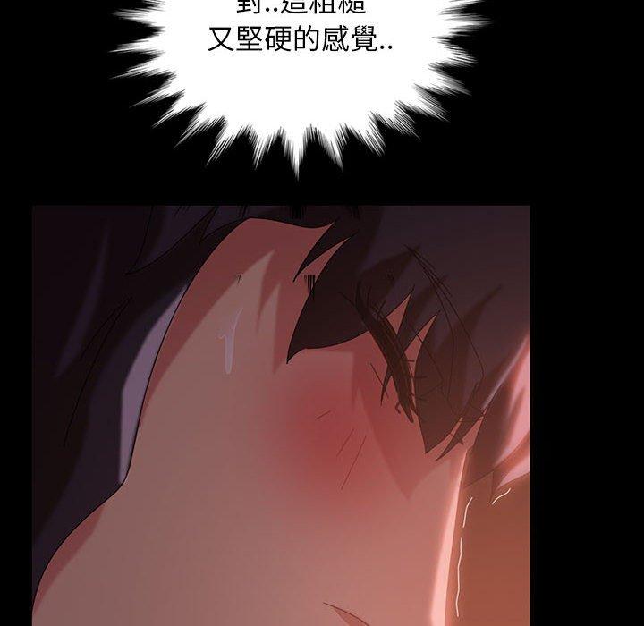 隔壁老金，第35話，第 28 页
