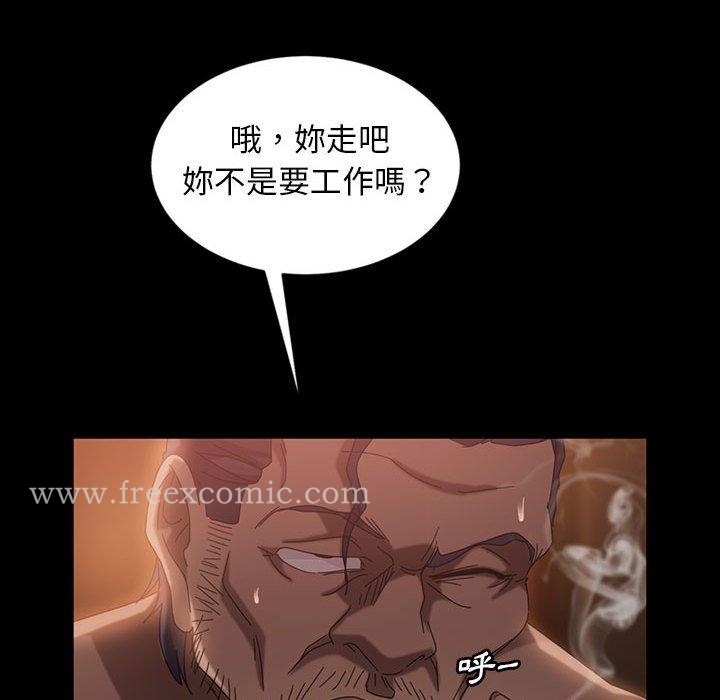 隔壁老金，第36話，第 137 页