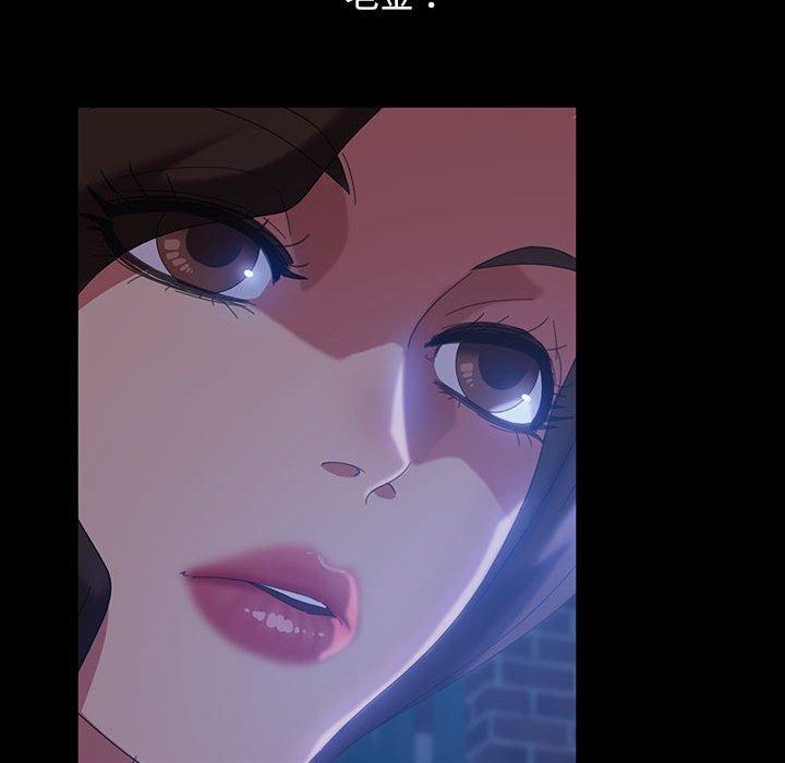 隔壁老金，第36話，第 122 页