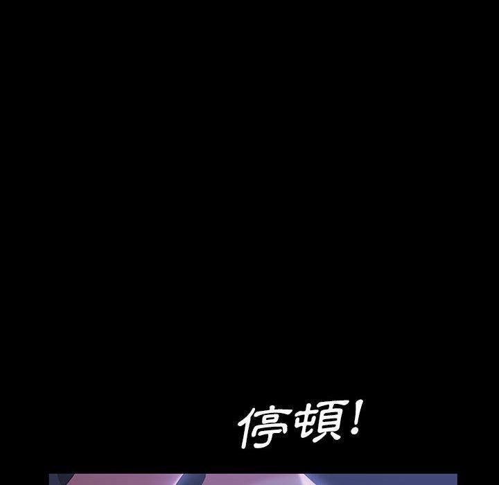 隔壁老金，第36話，第 116 页