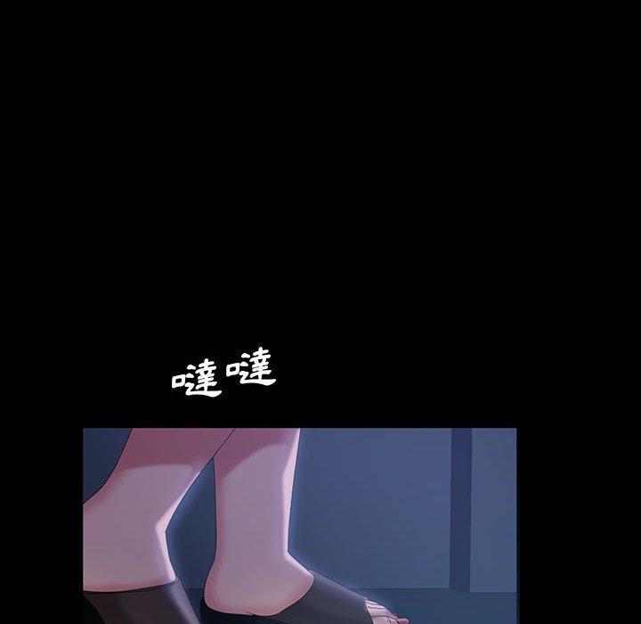隔壁老金，第36話，第 84 页