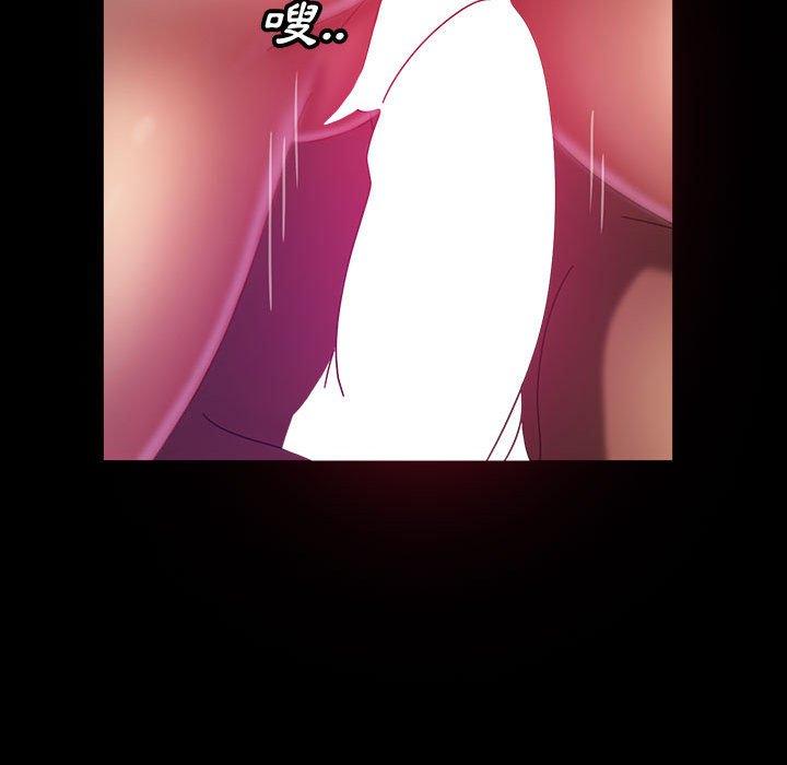 隔壁老金，第36話，第 17 页