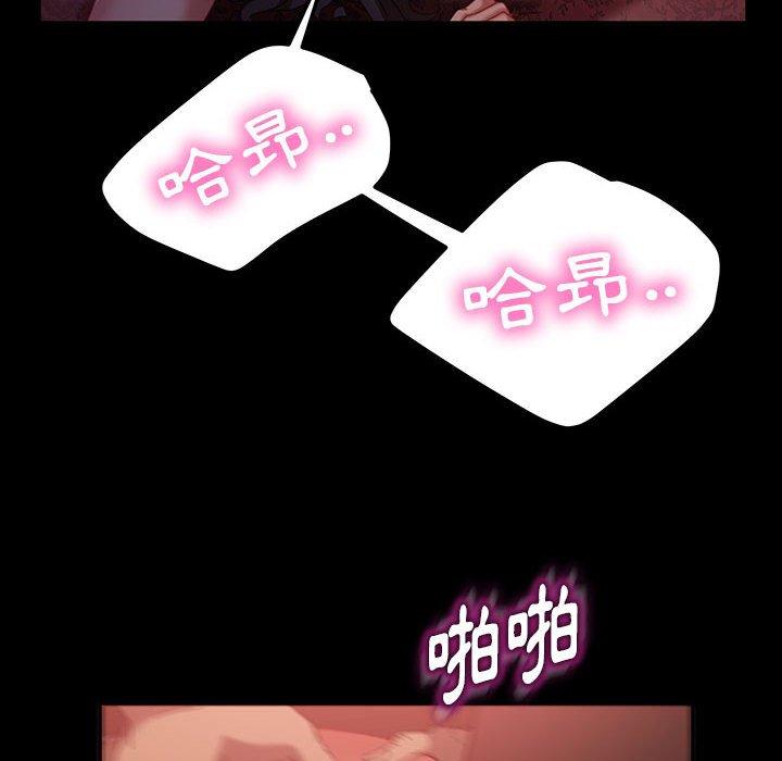 隔壁老金，第36話，第 65 页