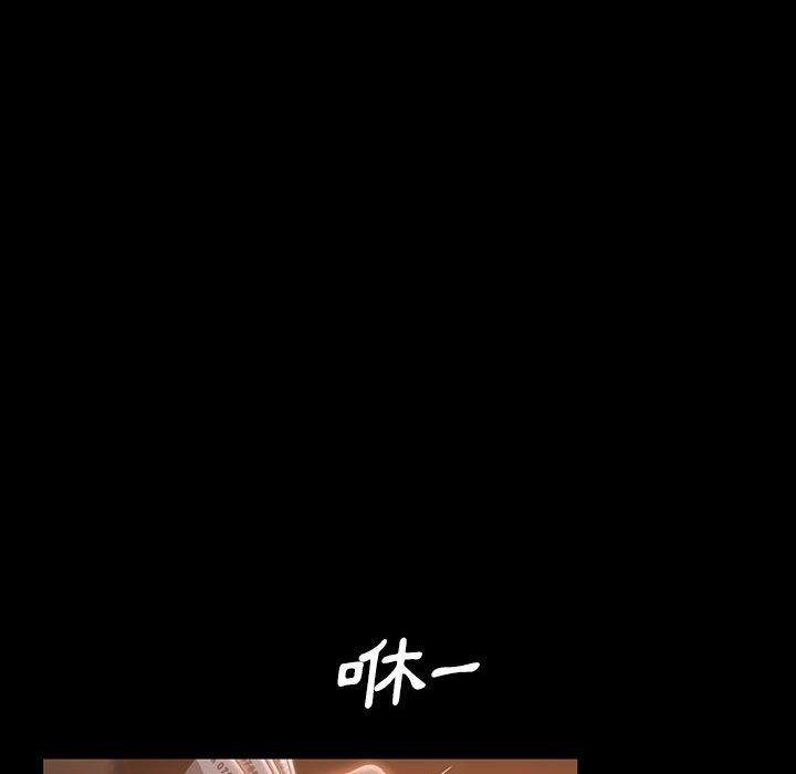 隔壁老金，第36話，第 132 页