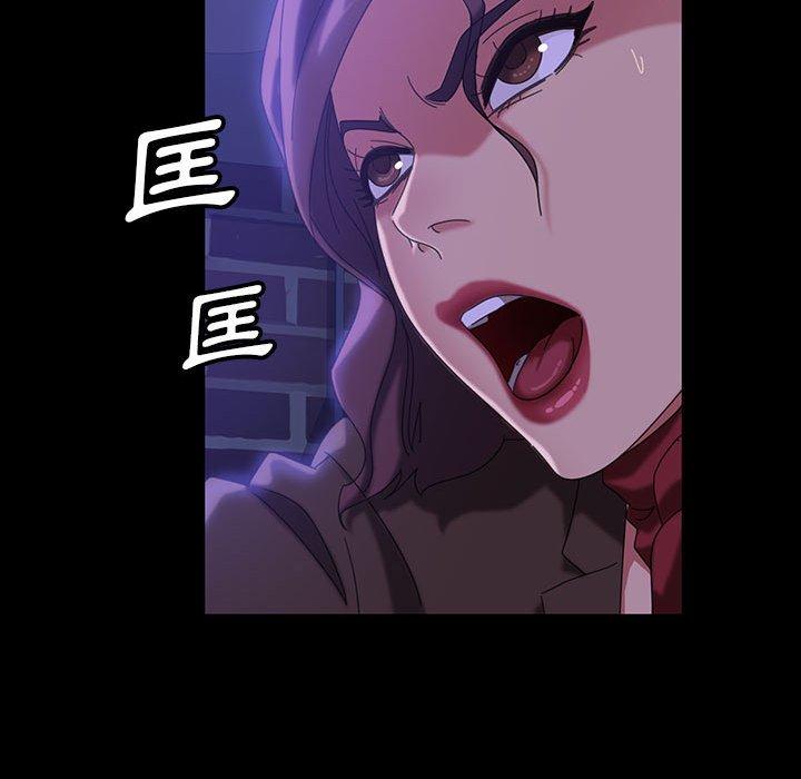隔壁老金，第37話，第 34 页