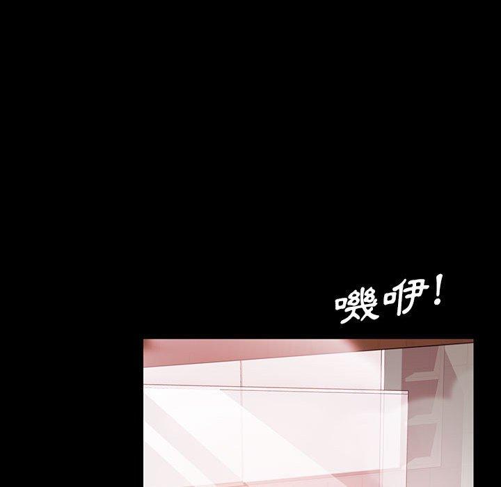 隔壁老金，第37話，第 131 页