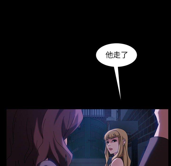 隔壁老金，第37話，第 35 页