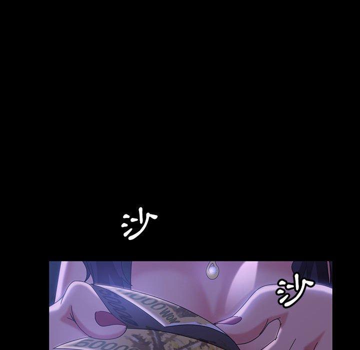 隔壁老金，第37話，第 97 页