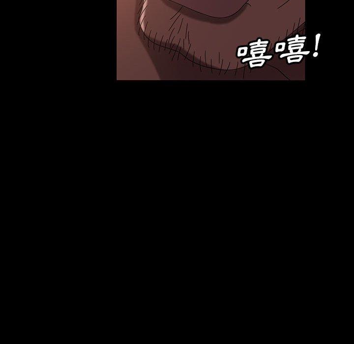 隔壁老金，第37話，第 95 页