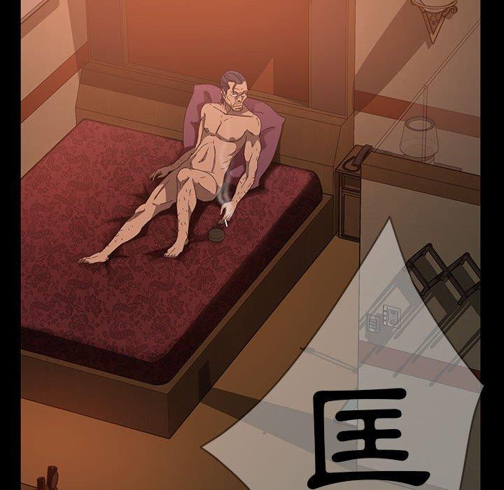 隔壁老金，第37話，第 21 页