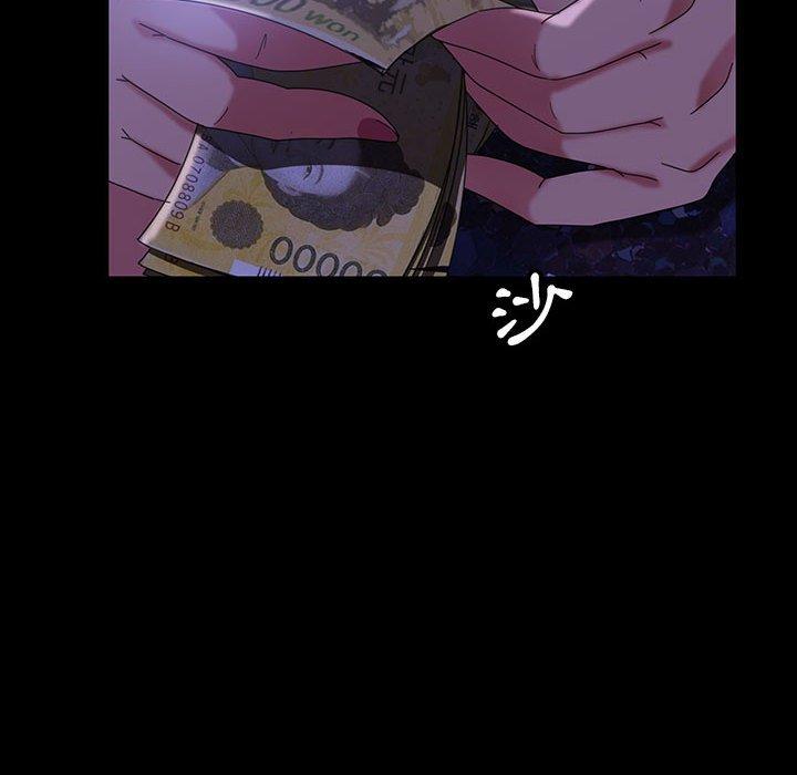 隔壁老金，第37話，第 98 页