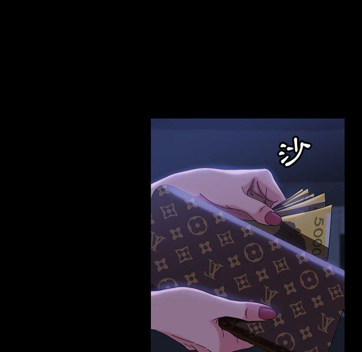隔壁老金，第37話，第 104 页