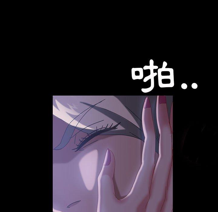 隔壁老金，第38話，第 94 页