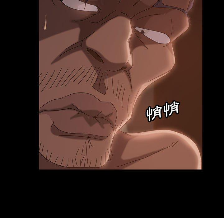 隔壁老金，第38話，第 122 页