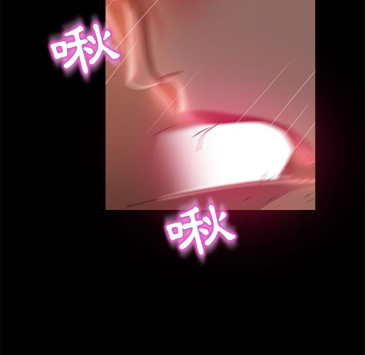 隔壁老金，第38話，第 116 页