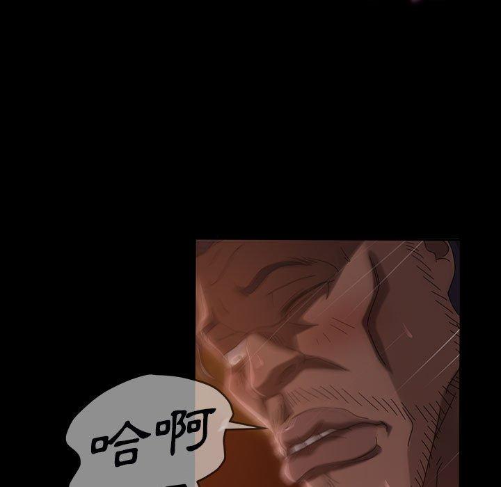 隔壁老金，第38話，第 22 页