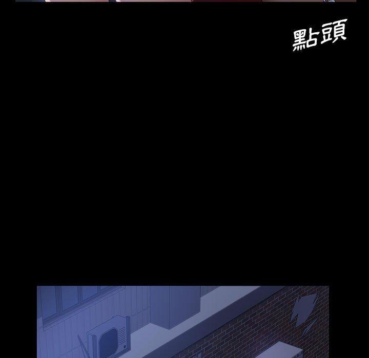 隔壁老金，第38話，第 98 页
