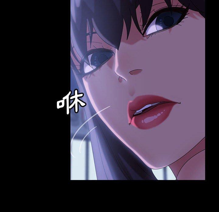 隔壁老金，第38話，第 82 页