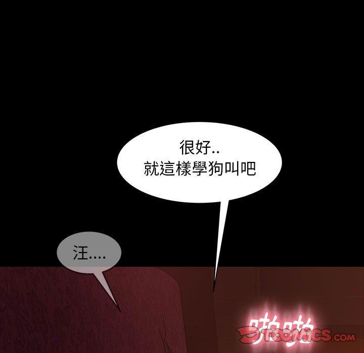 隔壁老金，第39話，第 138 页