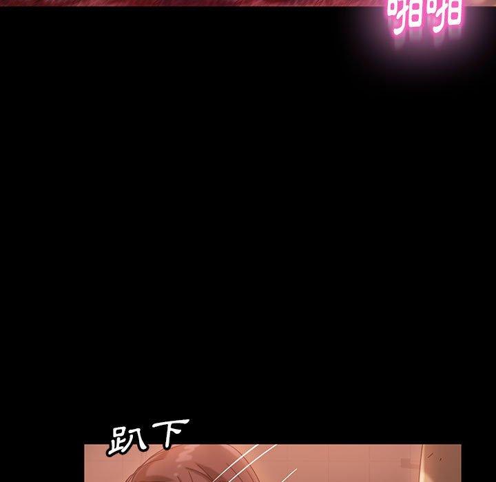 隔壁老金，第39話，第 114 页