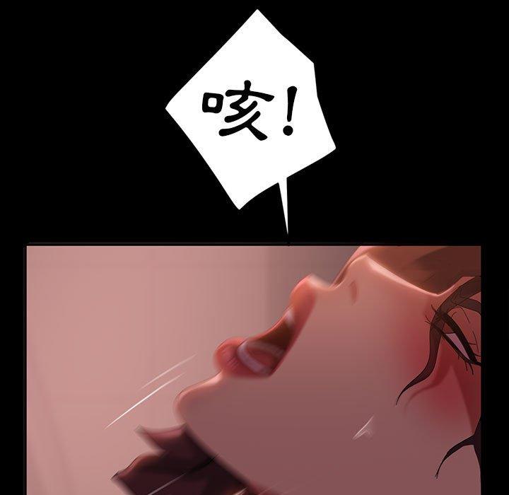 隔壁老金，第39話，第 125 页