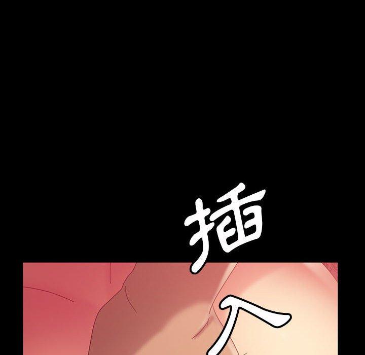 隔壁老金，第39話，第 94 页