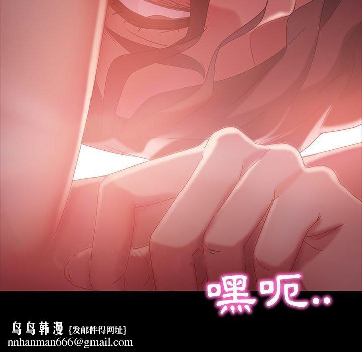 隔壁老金，第39話，第 150 页