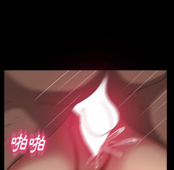 隔壁老金，第39話，第 122 页