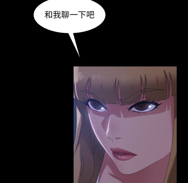 隔壁老金，第40話，第 138 页