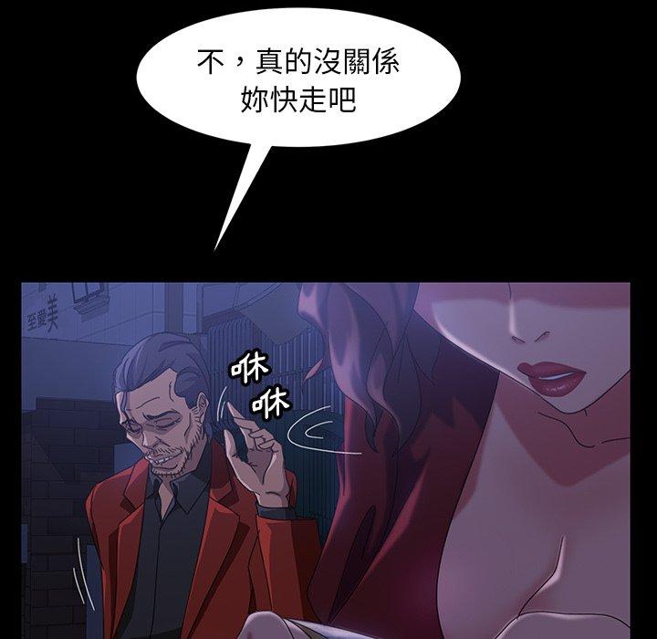隔壁老金，第40話，第 125 页
