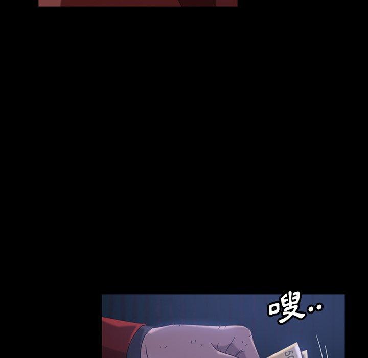 隔壁老金，第40話，第 113 页