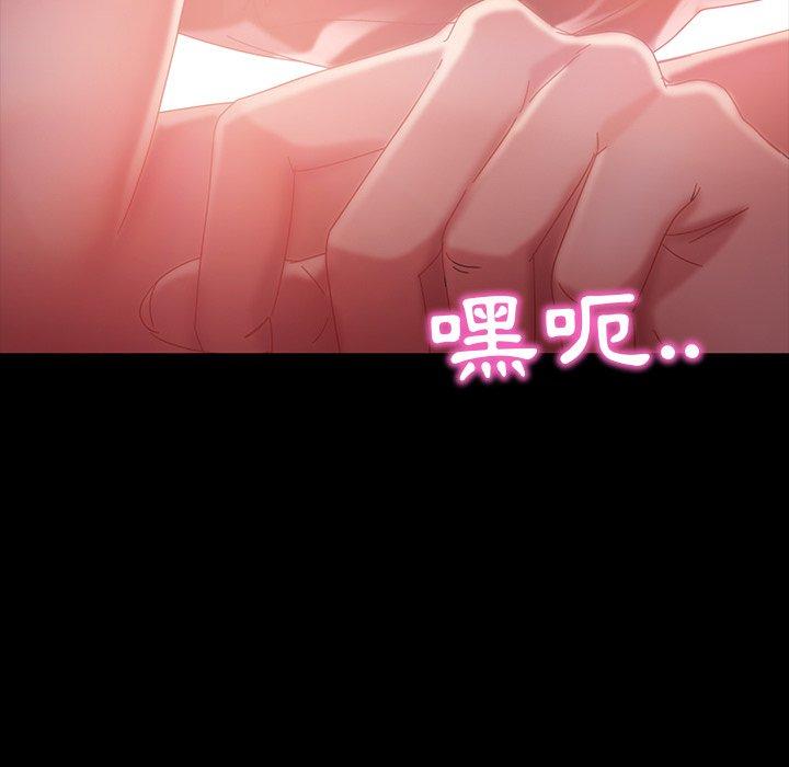 隔壁老金，第40話，第 11 页
