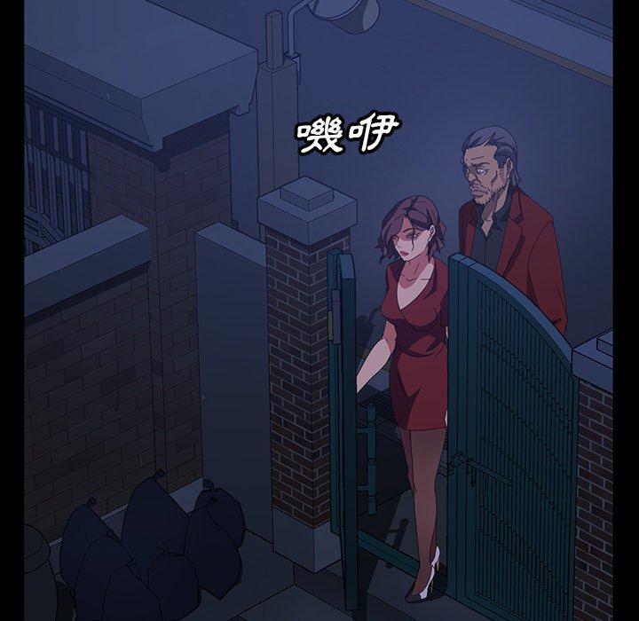 隔壁老金，第40話，第 103 页