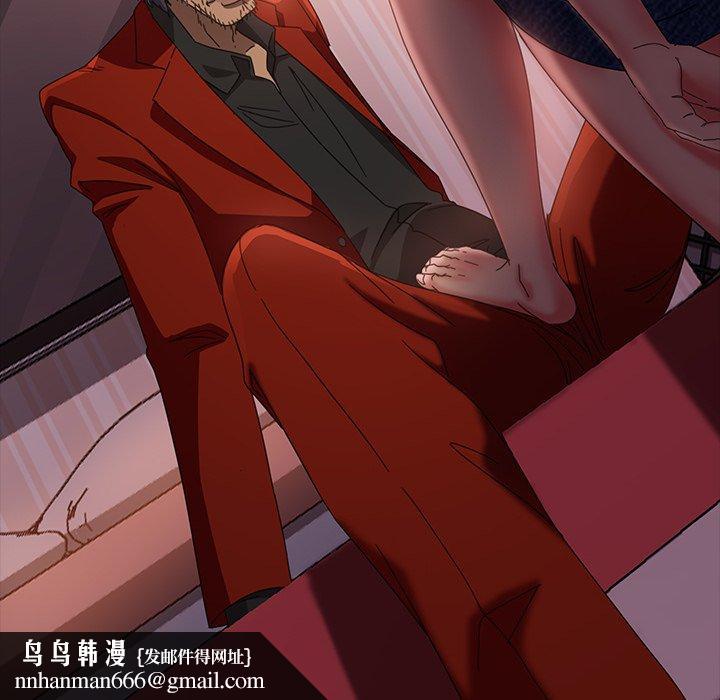 隔壁老金，第40話，第 166 页