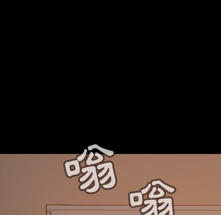 隔壁老金，第40話，第 65 页