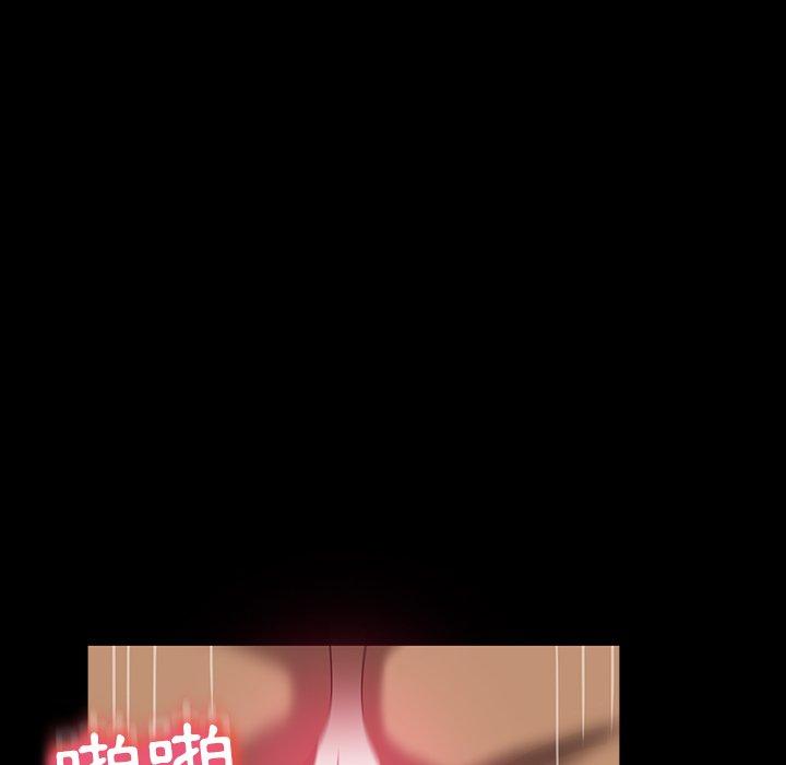 隔壁老金，第40話，第 28 页