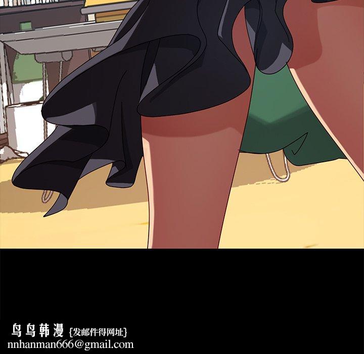 隔壁老金，第41話，第 159 页