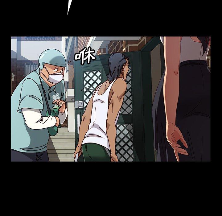 隔壁老金，第41話，第 69 页