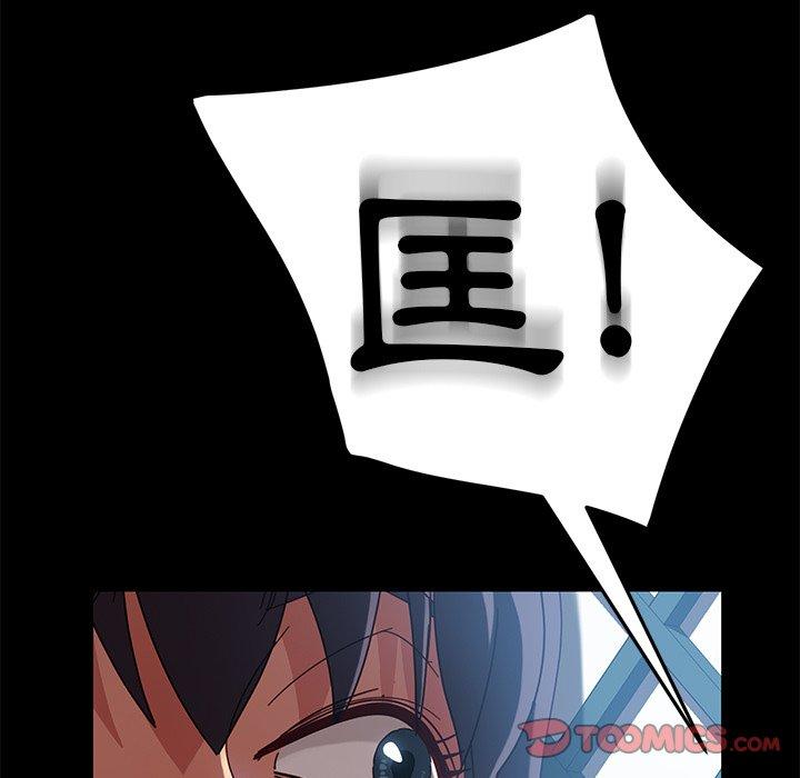 隔壁老金，第41話，第 48 页
