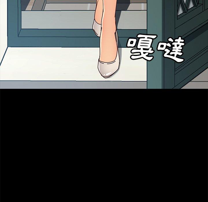 隔壁老金，第41話，第 60 页